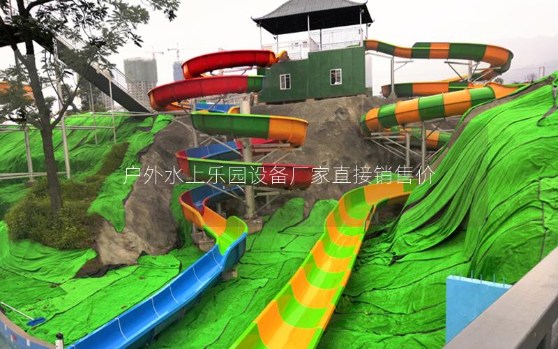 戶外水上樂園設備廠家直接銷售價