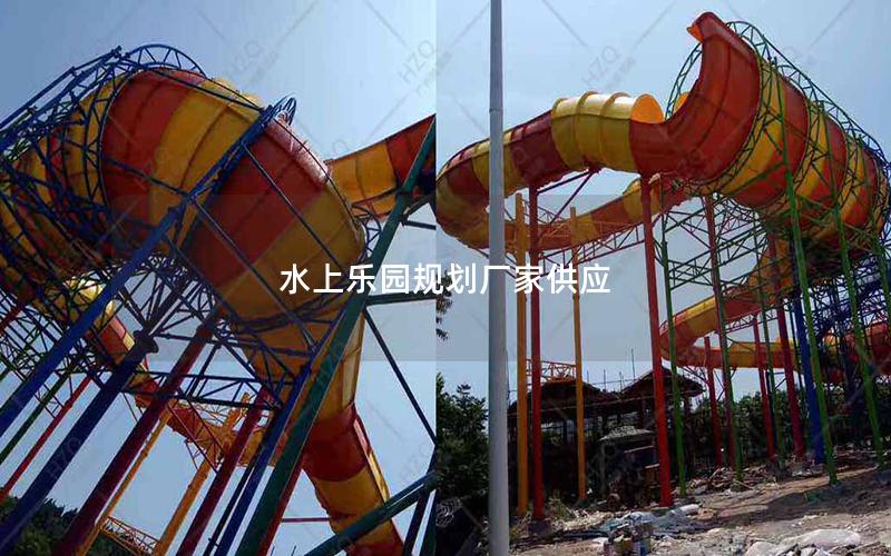 水上樂園規劃廠家供應