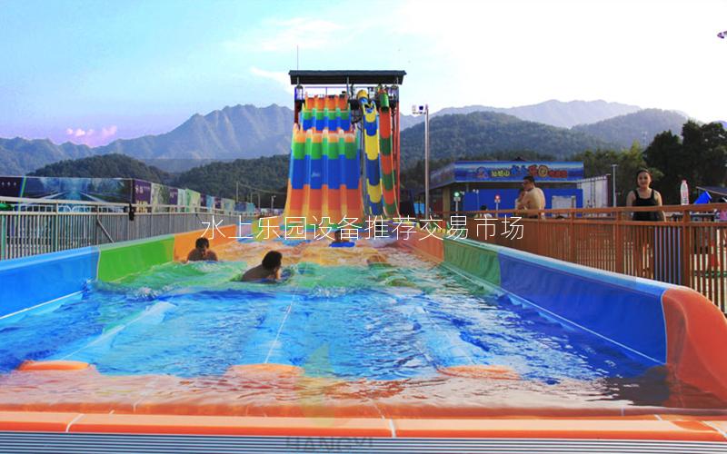 水上樂園設(shè)備推薦交易市場(chǎng)