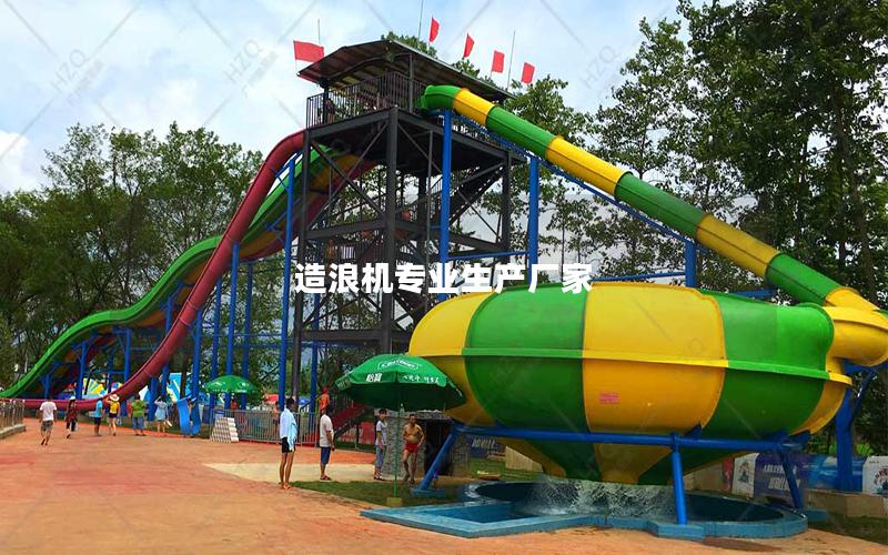 造浪機專業(yè)生產(chǎn)廠家