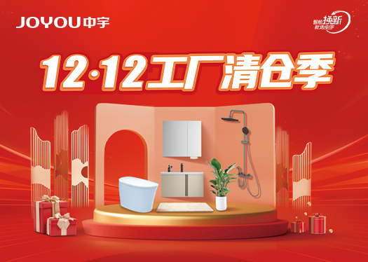 雙十二|一降到底，省【薪】不止一點(diǎn)點(diǎn)！
